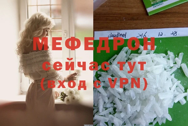 mdpv Володарск